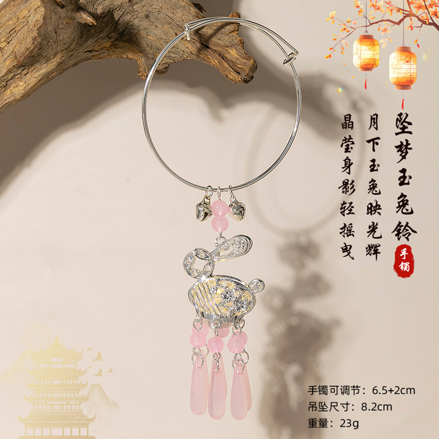 링투 링위-핑크 [따뜻한 흰색 빛]