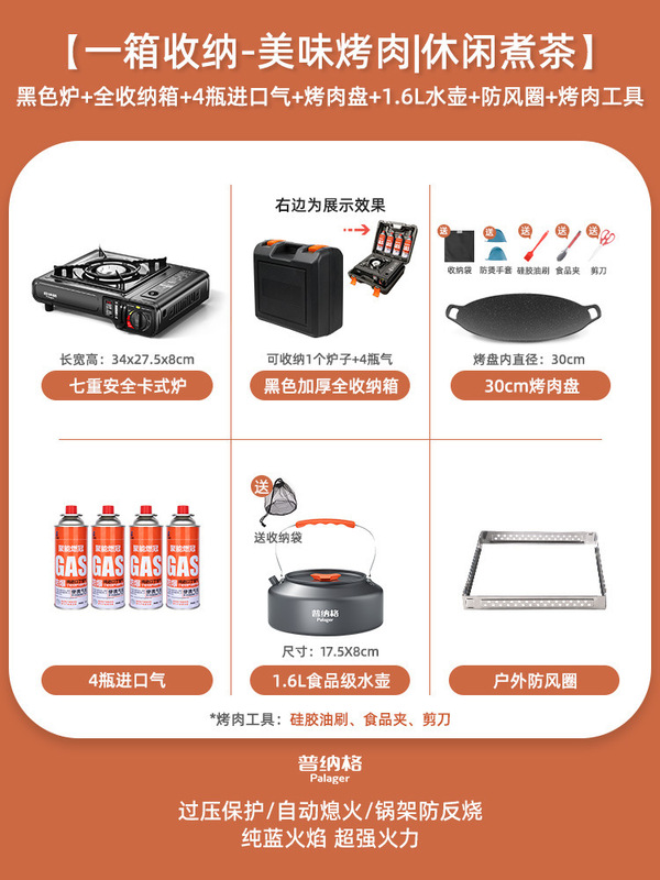 卡式炉户外便携式炉具卡磁炉瓦斯炉商用燃气灶气罐家用火锅炉新款|undefined