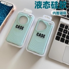 适用华为Mate70pro青山玉磁吸波漾壳pura80磁吸液态硅胶P70水波纹