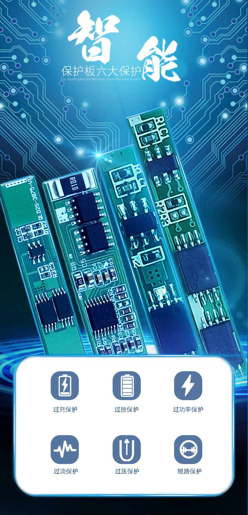 卓涵-普通电池详情页源文件_10