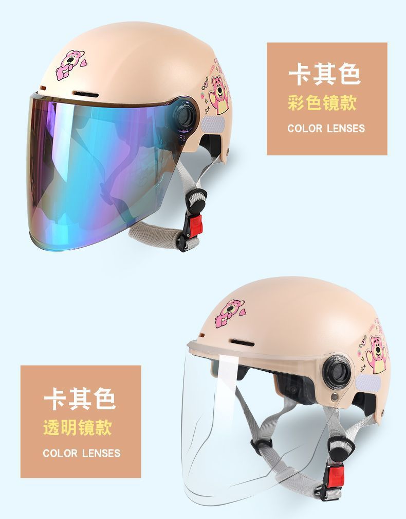 New National Standard 3C Certified Electric Motorcycle Helmet