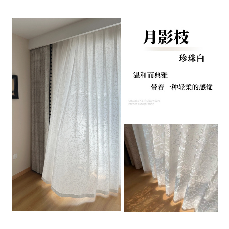 문브랜치 섀도우-펄 화이트