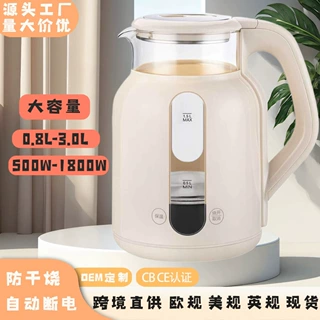 跨境外贸酒店礼品电热水壶快速烧水升大容量自动电安全便捷出口