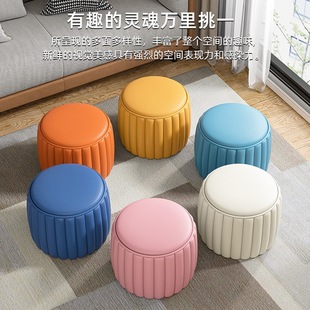 Household Small Stool Low Stool Internet-popular Pumpkin Small Bench Living Room Sofa Coffee Table Stool Round Stool Simple Stool for Shoe Changing Stool
