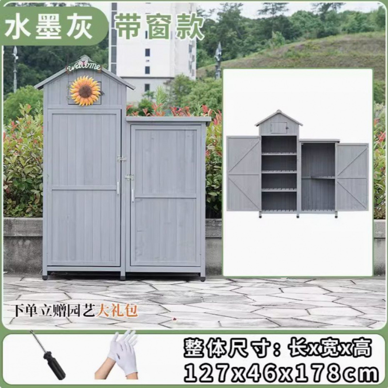 户外工具房收纳柜防雨防晒花园庭院杂物箱柜子室内阳台防水储物柜|undefined