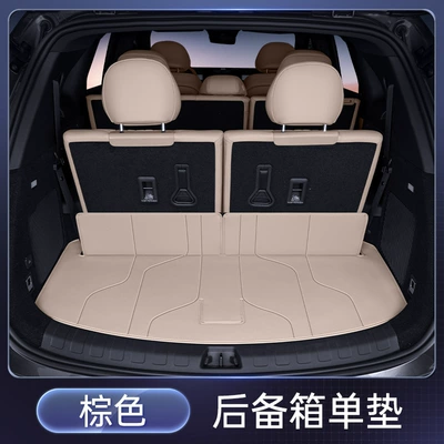 Trunk Mat – for Jietu Shanhai L7Plus - brown-trunk-single-mat-jietu-shanhai-l7plusfive-seats