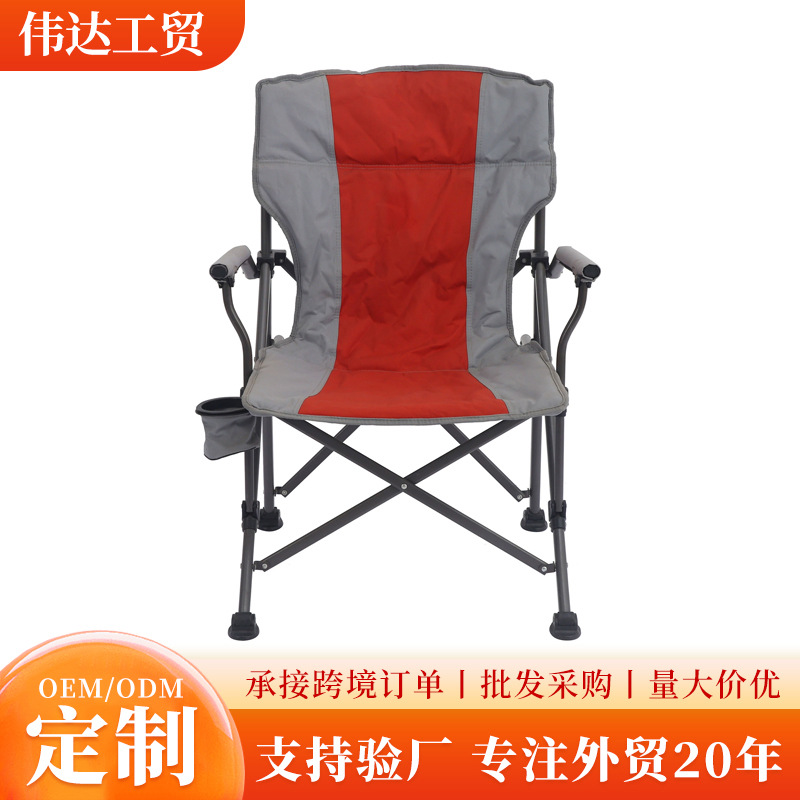 Silla plegable al aire libre Silla de luna de ocio Silla de director de respaldo grande de camping Silla de pesca de camping con apoyabrazos portátil