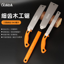 塑柄日式细齿木工锯手锯开榫小双面锯精密手工锯硬木锯伐木
