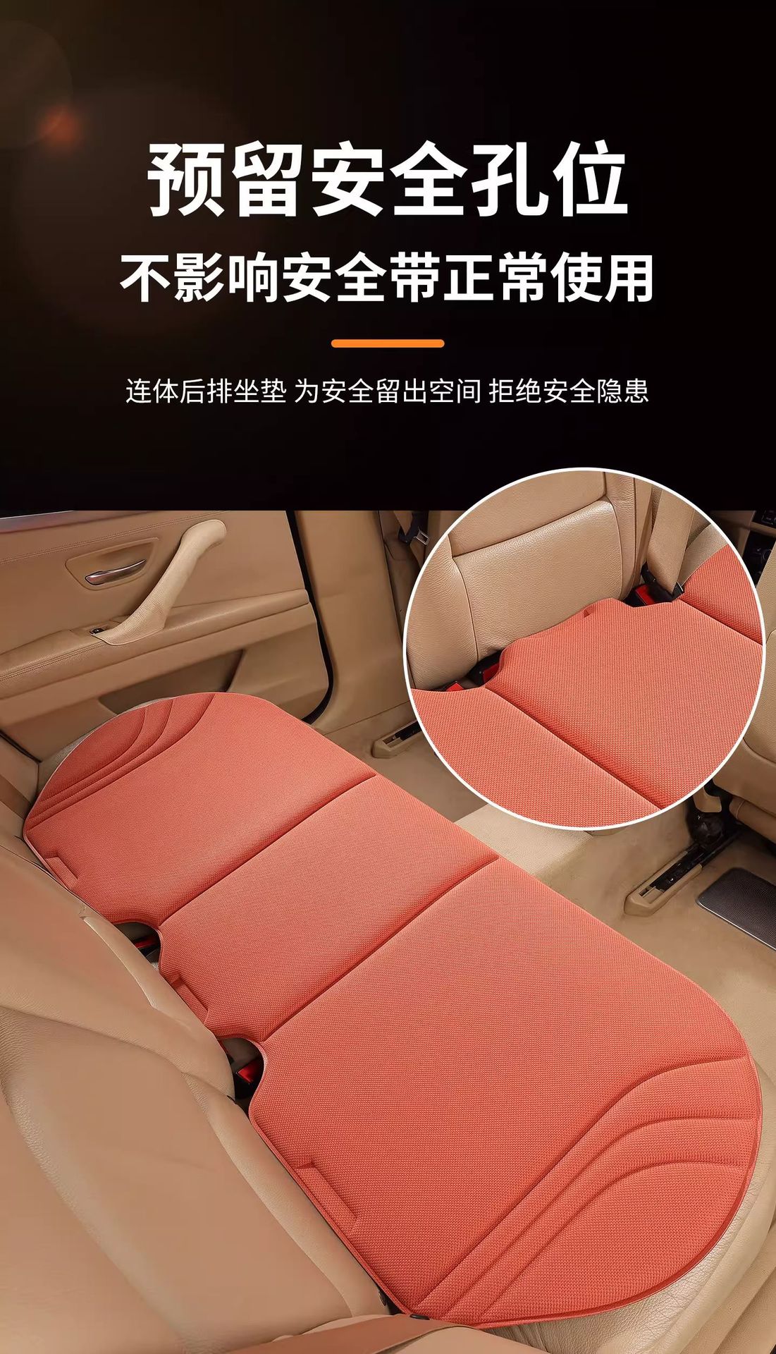New Latex Car Seat Cushion, Single Piece, Universal for All Seasons, Non-Slip, Rear Seat, No Installation Required, Breathable, Summer Soft Seat Cushion