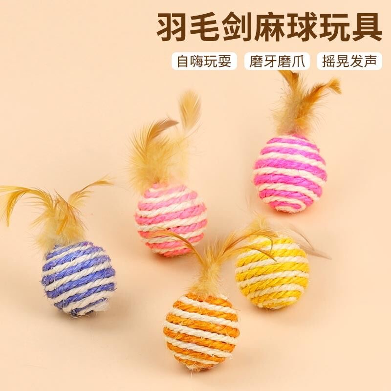 Pet cat toy cat sound feather sisal ball toy bell ball since hi boredom artifact supplies wholesale