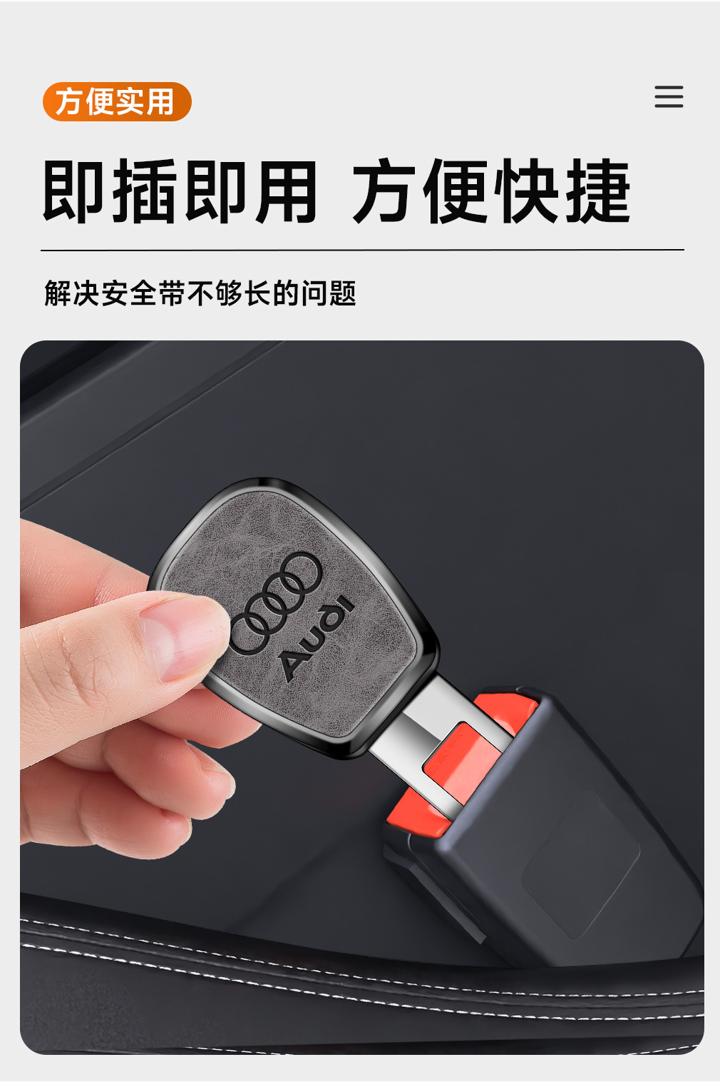 Car interior supplies safety belt extender pick head card safety belt lock catch bayonet insert belt bolt extension connector