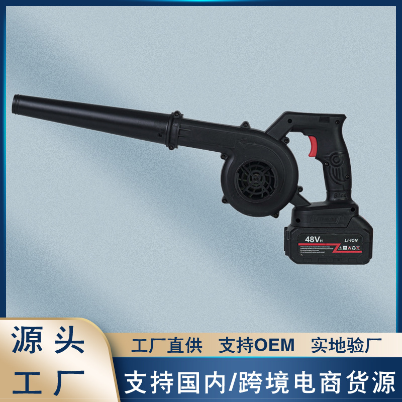 跨境工业家用鼓风机烧烤助燃鼓风机无线锂电充电式吹吸两用鼓风机