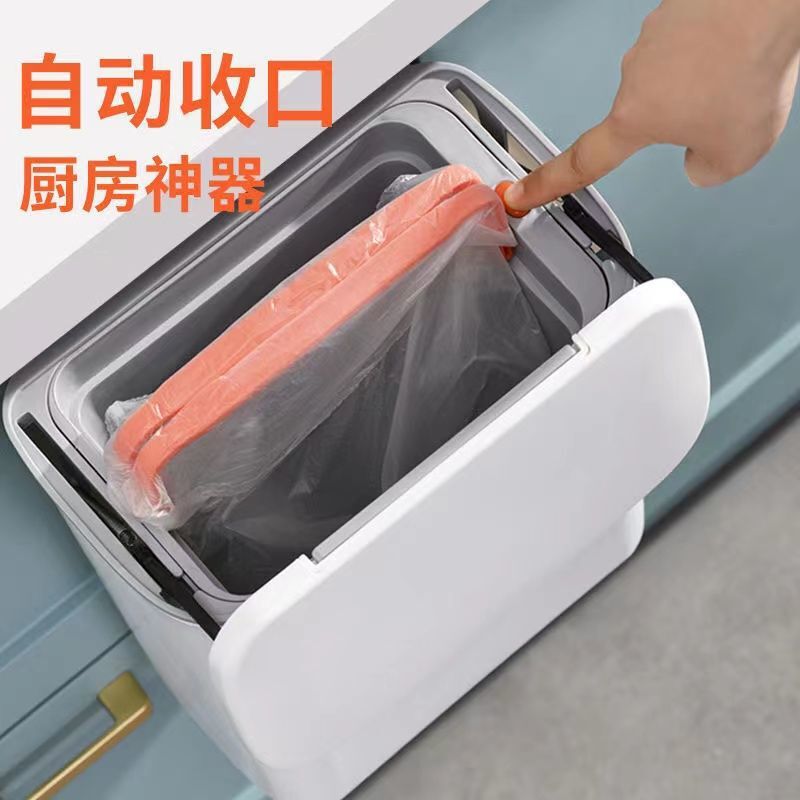Kitchen Trash Bin Wall-mounted Cabinet Door Wall Household Kitchen Waste Dry and Wet Sorting Living Room Bathroom Storage Bucket Kitchen Trash Bin Wall-mounted Cabinet Door Wall Household Kitchen Waste Dry and Wet Sorting Living Room Bathroom Storage Bucket