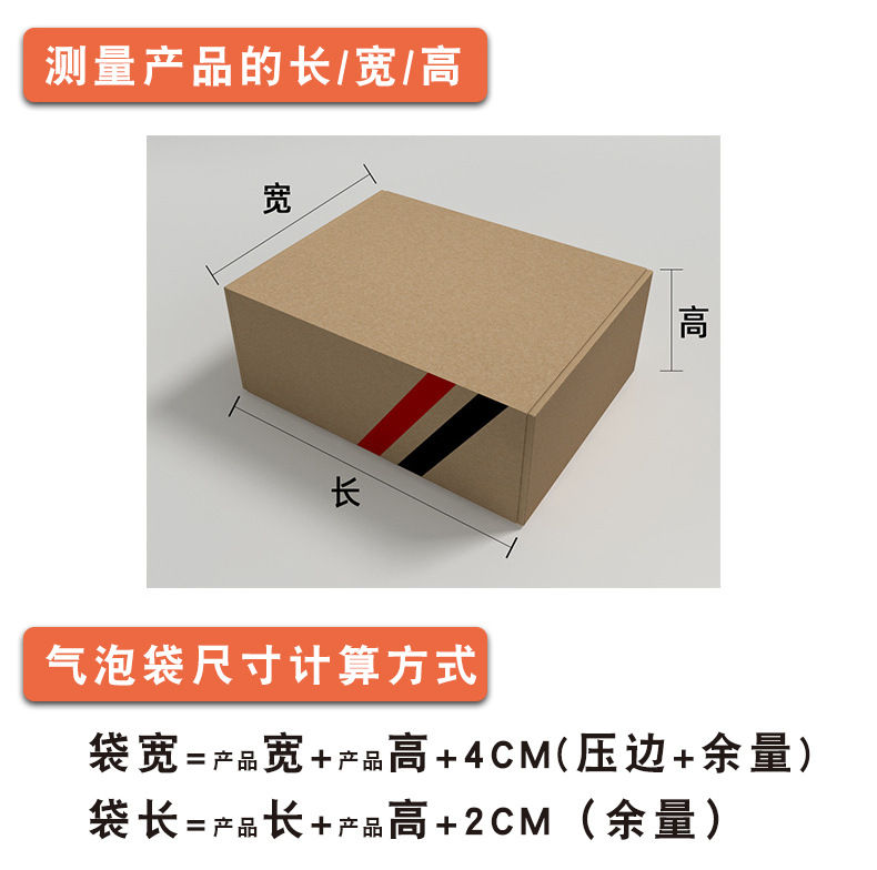 07白色复合珠光膜气泡信封袋批发防水防震服装打包泡沫包装袋快