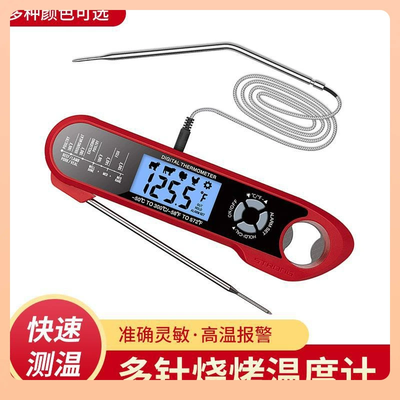 ♩Складной водонепроницаемый пищевой термометр с двойным зондом термометр для барбекю выбор мяса термометр для приготовления пищи