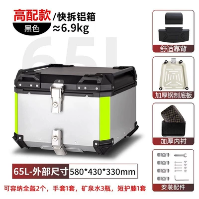 Motorcycle trunk, Vehicle Rear Trunk Universal Pedal - 65l-tail-box-silver-lining-backrest-quick-release-stainless-steel-base-aluminum-alloy-box-recommended-for-takeout