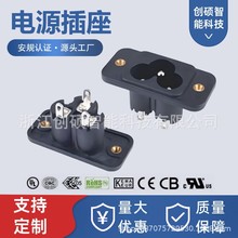 CS-06-C1�ƿ늄�܇��늿ڎ��ݽz��÷���^�Դ����10A 250V�ƿ�