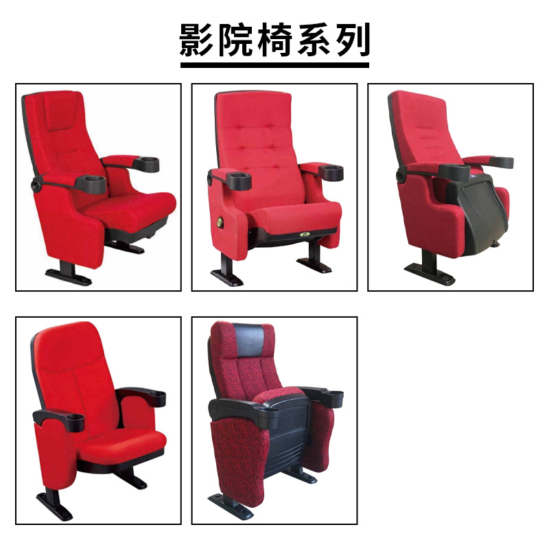 电影院系列 / 定制定金