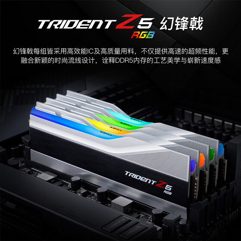 G.Skill 32GB DDR5 RGB Masaüstü Yaddaş Dəsti