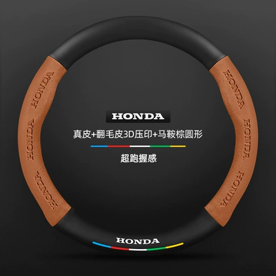 Leather Four-Season Universal Carbon Fiber Steering wheel cover - genuine-leather-suede-3d-embossed-saddle-brown-round-no-label-default