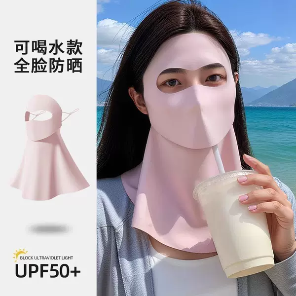 Water-resistant facekini neck protector, sun protection face mask for summer, full-face mask, UV protection, breathable sunshade face cover