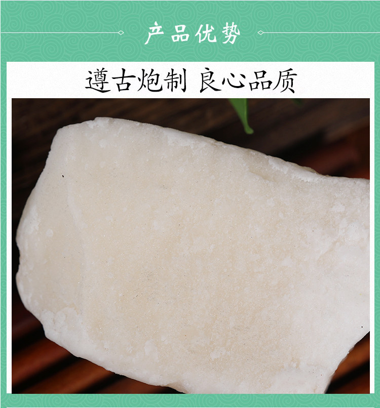 Premium Natural Maltose Yi Tang 饴糖 500g Traditional Chinese Herbal Sweetener for Decoctions and Culinary Use specifications