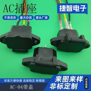 AC늲 AC-04ƷַmwݽzƷƿ܇Դ