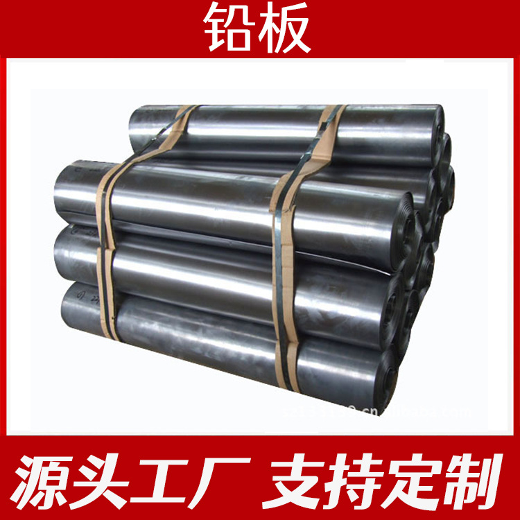 深圳大拓供应铅板   牙科拍片室辐射防护