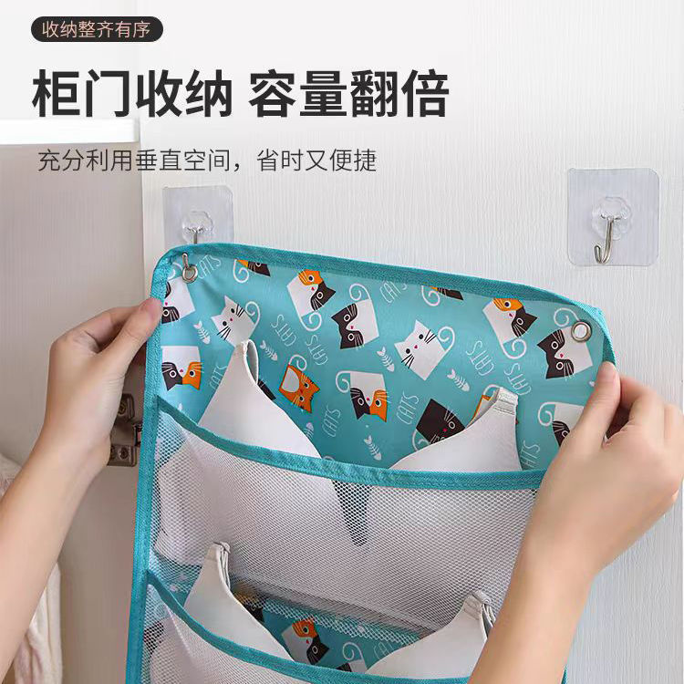 靴下の下着の収納袋の掛式学生寮の下着の収納袋の壁の吊り式の日用品の収納袋|undefined