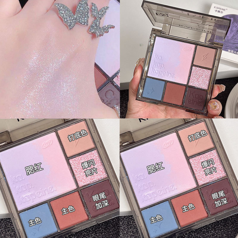 Viajar sin color ~ Paleta de sombra de ojos degradada de seis colores gris rosa marrón salvaje estudiante de reparación de alto brillo unidad NU multiusos integrada