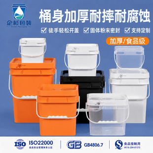 �Ӻ����Ϸ�Ͱ������ͰppС��Ͱ13lˮ�ܷ�Ͱ���w1-25���T��Ͱ��Ͱ
