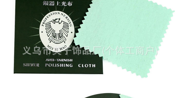 眼睛防滑落透明金色缠绕绳眼镜框固定腿隐形防掉轻便防磨绳眼镜布|undefined