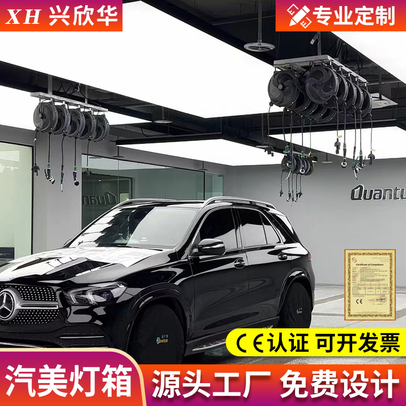 卡布型材定制幻彩灯箱工位灯箱汽车吊顶软膜灯箱调光三色无影灯