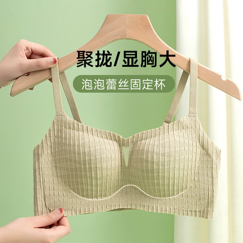 8900 오리지널 트레이스리스 속옷 여성의 작은 가슴 수집 대형 유방 처짐 방지 무테 브라 여름 얇은