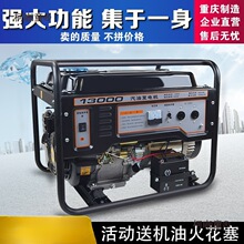 ���R ���������Ͱl늙C3KW 5kw8kW10ǧ��220V380V������̫������