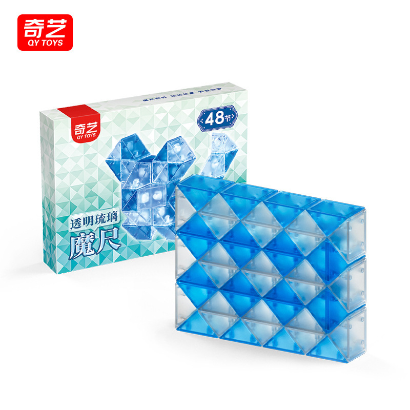 Qiyi 48-section transparent magic ruler (glazed blue)