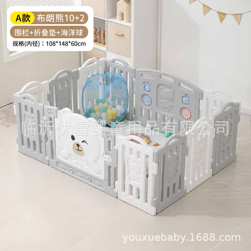Chocolate Bear Baby Baby Fence Indoor Household Game Barrier Niños Fence Ground Crawling Pad Parque de Entretenimiento