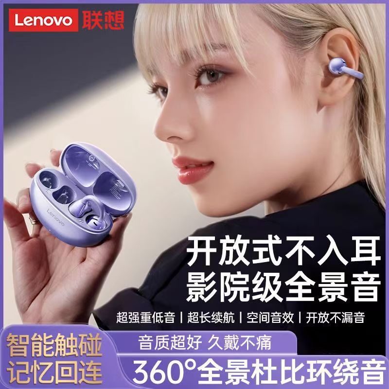 Lenovo Ta410 Bluetooth Headset Wireless Air Conduction Ear Clip Non-In-Ear Noise Reduction New Bluetooth Headset