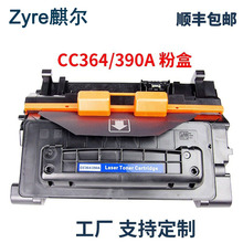 ���û���CC364A P4015 P4014N P4015N P4515TN HP64A CC364X����