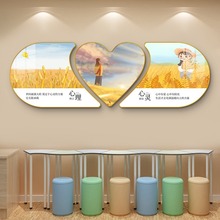 心理咨询室布置挂图挂画学校壁画心灵健康驿站背景墙面装饰画