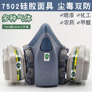 3M�������7502���z���ጣ��6006��ȩ����ζ�������w�rș���o����