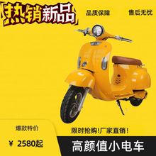 �_�R���վW�t늄�܇vespa����̤����Ů�͹��ƿ܇Ħ��܇60V72V