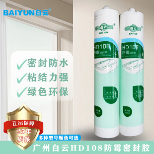 ����zHD108��ù�ܷ��z��ˮ�����N���l���g�RͰ��ԡ����߅�����z
