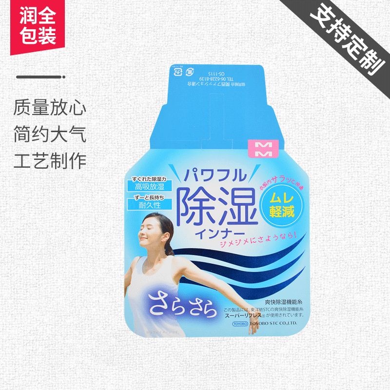 厂家定 制包装纸卡 多规格白板纸异型纸卡 五金贴体卡片定 做