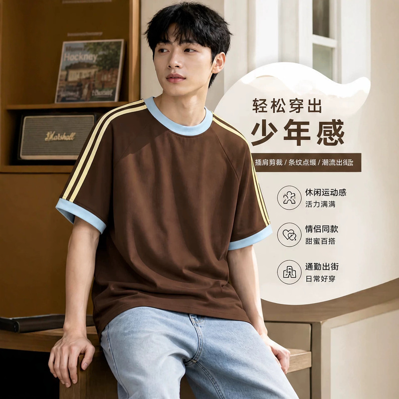 280g Cooling Sun-Protective Moisture-Wicking Quick-Dry Color-Blocked Round-Neck Three-Stripe Short-Sleeve T-Shirt Baseball Jersey Versatile Top Short-Sleeve