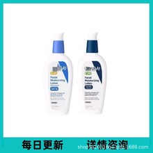 现货适乐AM PM乳保湿滋润修复日霜夜霜身体乳液正品代发89ml