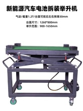 ����Դ��܇�ƿ�e���C늄�܇늳ذ����b�S������ƽ̨��܇�D�\�м�