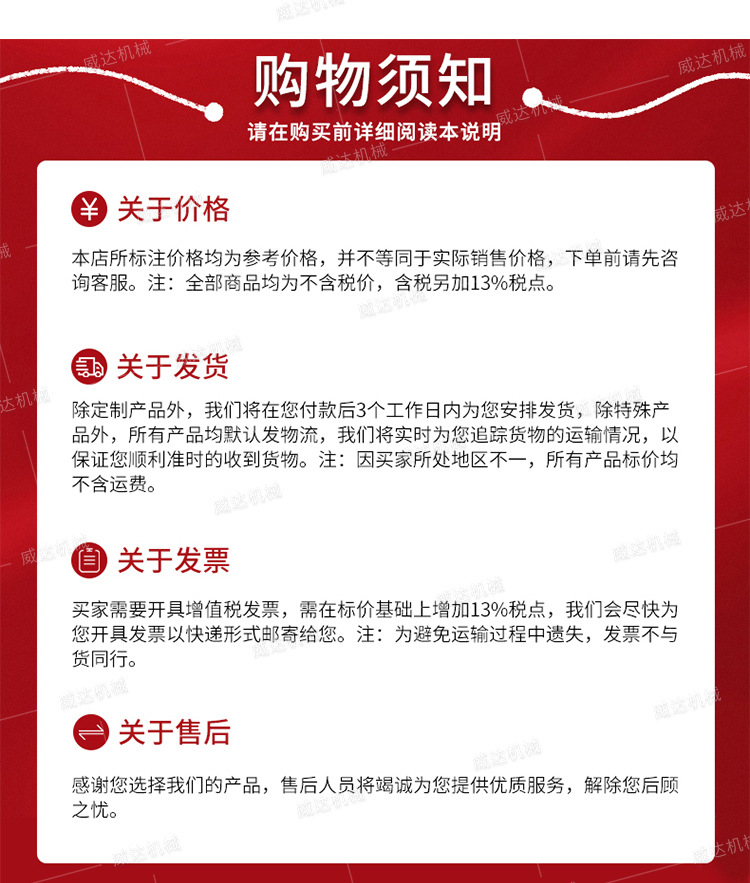 威达矿车轮详情2_11