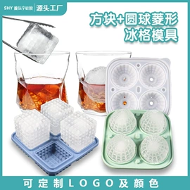 冰格;喂养餐具;餐垫、杯垫
