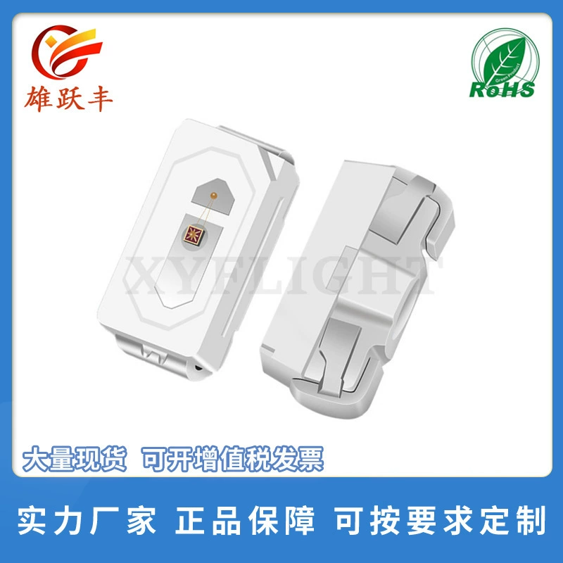 3014 side light backlight bead 3014 side light green green green light can replace 335 020
